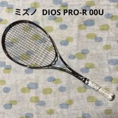 2025年最新】mizuno ミズノ ディオスプロrの人気アイテム - メルカリ