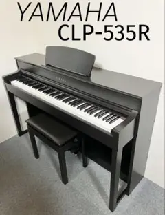 中古美品YAMAHヤマハ電子ピアノClavinovaCLP-535 中古デジタルピアノ YAMAHA CLP-535 ヤマハ Clavinova