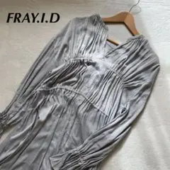 【FRAY.I.D】フレイアイディー 艶ロングワンピース くすみブルー
