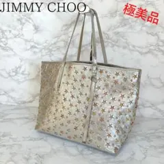 ⭐️極美品⭐️ジミーチュウ レザー トートバッグ サシャ スタッズ マルチカラー