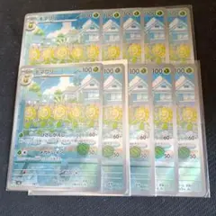 変幻の仮面　キマワリ　ar 10枚セット まとめ売り　0676