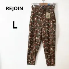 新品 REJOIN Lサイズ コットン リネン ボタニカル柄 テーパードパンツ