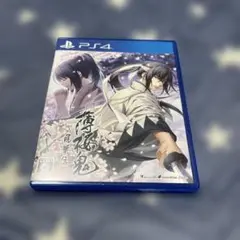 薄桜鬼 真改　風華伝PS4