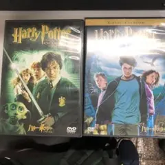 DVD ハリーポッターシリーズ2巻セット