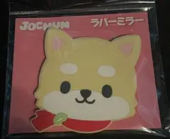 JOCHUM まめちぃ　ラバーミラー　ミラー　豆原一成　JO1