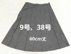 Item thumbnail for item 917abc49-1e75-42c7-bd1b-fdae7a6cc5bf