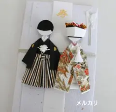 和紙人形　ご祝儀袋