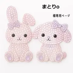 まとりo様　9点　トレイ　フォロー割