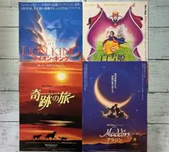 2025年最新】ポスター 映画 アラジンの人気アイテム - メルカリ