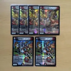 ボルパンサー4枚 マーチルピア2枚
