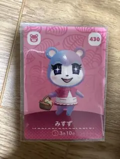 みすず　あつ森・あつまれどうぶつの森・アミーボ・amiiboカード