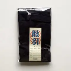 祭用品 股引き (黒) Lサイズ
