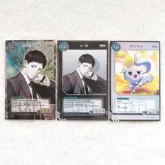 Item thumbnail for item 783c0034-e866-4990-bce6-b2bd0eec270d