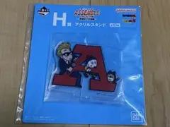 一番くじ ドラゴンボール ～孫悟空少年期編～