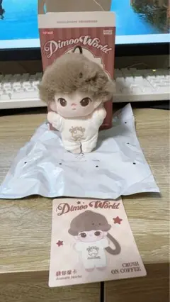 POPMART DIMOO ぬいぐるみキーチェーン Aromatic Mocha