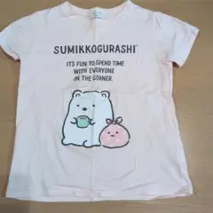 すみっコぐらし Tシャツ 130サイズ ピンク