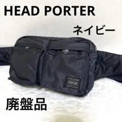 2025年最新】ヘッドポーター ニューウエストバッグ タンカーの