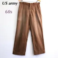 希少 60s 実物 米軍 M60 後染め チノパン ミリタリーパンツ 軍パン.