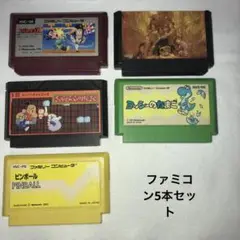 ファミコンソフト 5本セット