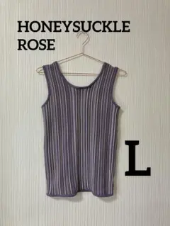 HONEYSUCKLE ROSE ストライプ タンクトップ L ニット