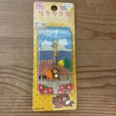 リラックマ チャームストラップ