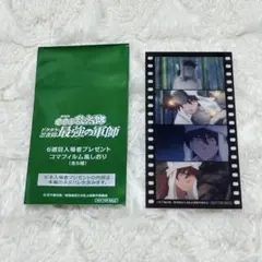 忍たま乱太郎　ドクタケ忍者隊最強の軍師　映画　入場者特典