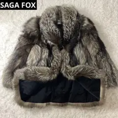 ☆極美品☆ SAGA FOX シルバーフォックス 毛皮コート ファーコート 11