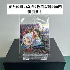 にふぉるめーしょんワンピース大海賊シールウエハースLOG.12