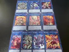 遊戯王　汎用リンク　ノーマル　セット