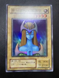 遊戯王　ホーリーエルフ　２期　7287