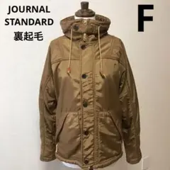 レディース マウンテンパーカー ジャーナルスタンダード ボア アウター 冬 M