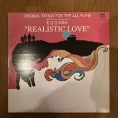 ② 12' E.G.G.MAN REALISTIC LOVE ソウルスクリーム