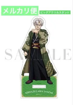 Item thumbnail for item ed727046-a2df-4eeb-adee-8388538c965f