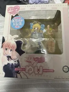 こはるびより ゆい 初回限定ホワイトドレスver. フィギュア