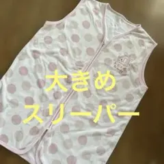 ドット柄　　スリーパー　大きめスリーパー 象の刺繍付き　　ホームウェアー