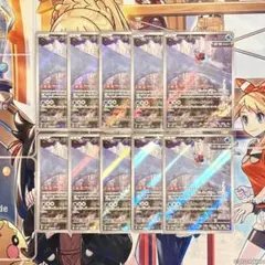 ポケモンカード テツノツツミ AR 10枚 まとめ売り