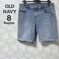 美品✨️OLD NAVY【8 Regular】デニムショートパンツ ライトブルー