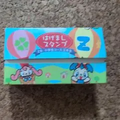 Z会はげましスタンプ 小学生2年生用 3個セット