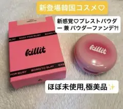 【美品】キリットKILLIT/フェイスパウダー01ivory/新感覚韓国コスメ
