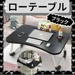 【訳あり】ローテーブル ブラック 折りたたみ 木目調　1人用 ミニテーブル 机