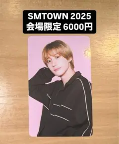 アントン RIIZE SMTOWN2025 6000円 会場 トレカ