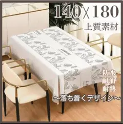 Item thumbnail for item aca09cfc-e131-4b40-8bf9-263461fff99d