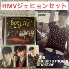 BOYNEXTDOOR BOYLIFE 通常盤 トレカ HMV ジェヒョン