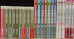 外科医東盛玲の所見　外伝　新外科医東盛玲の所見　Dr.東盛玲の所見　ジャンナ
