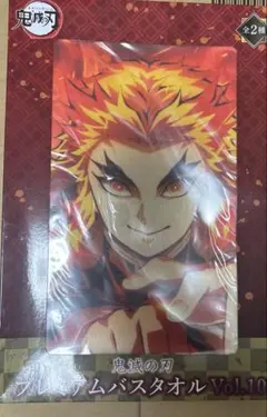 鬼滅の刃　タオル