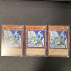 ホップイヤー飛行隊　3枚