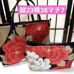 帯リメイクバック、 ハンドメイドバック、横長バックサコッシュ付き、正絹牡丹柄袋帯