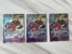 サンジ　プロモーションパックex vol2 3枚セット