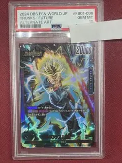 トランクス 未来 リーダーパラレル トランクス：未来(パラレル)【L☆】{FB01-036}