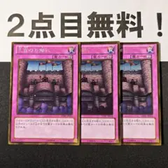 11343 遊戯王 王宮のお触れ ゴールドレア 2点目無料 GDB1